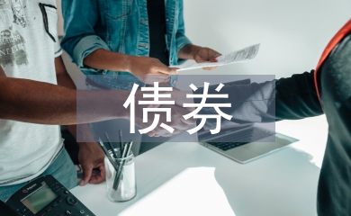 債券投資市場分析