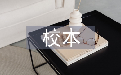 學年校本研訓個人總結