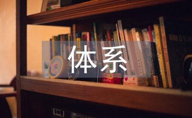 自然災害監測體系研究