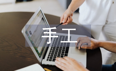 手工會計實訓報告