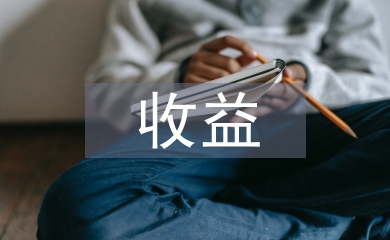 固定收益證券論文