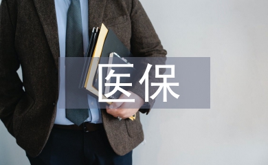醫(yī)?？瓶崎L(zhǎng)述職報(bào)告