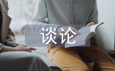 電氣自動化控制設備的可靠性談論