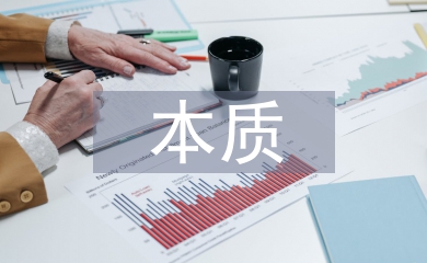 歐姆定律本質