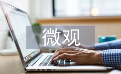 微觀經濟學的解決問題
