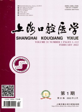 上?？谇会t(yī)學