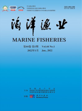 海洋漁業雜志