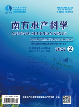 南方水產科學
