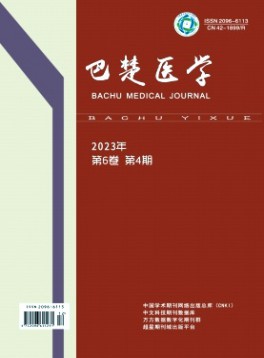 巴楚醫學