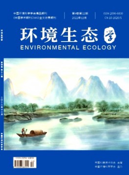 環境生態學雜志