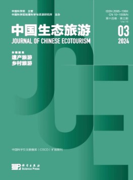 中國生態旅游